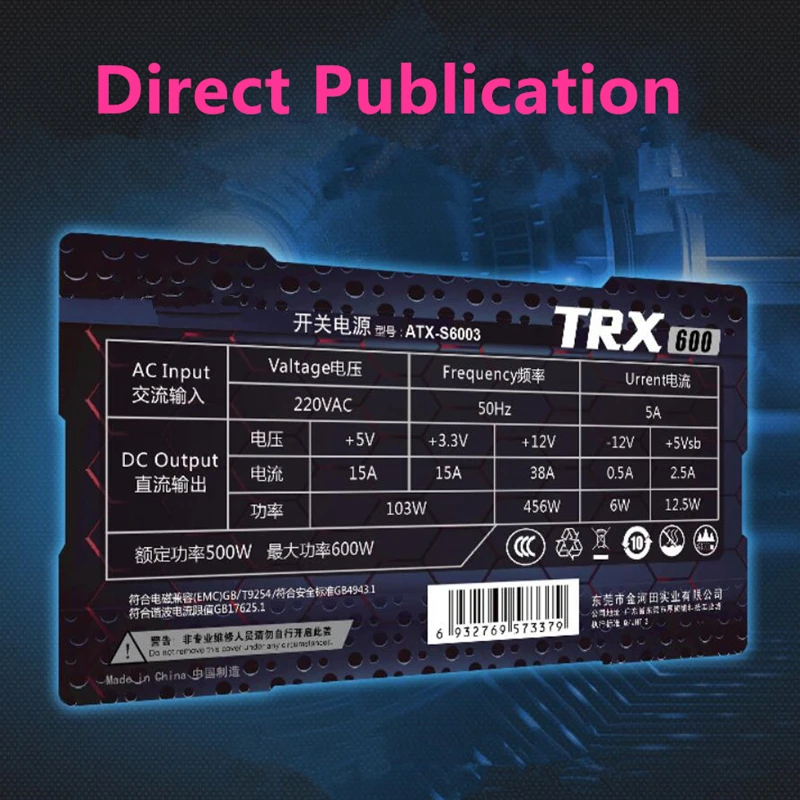 Блок питания TRX600 для ПК бесшумный блок видеоигр пиковый 550 Вт 650 оригинал |
