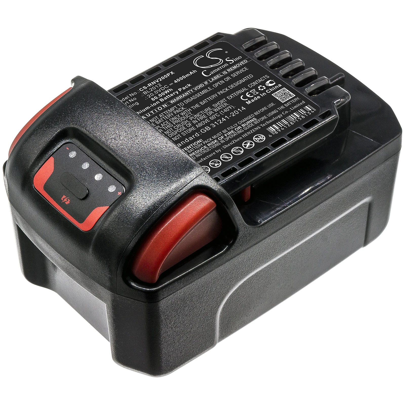 CS 4000mAh / 80.00Wh battery for Ingersoll Rand IQV20 BL2012