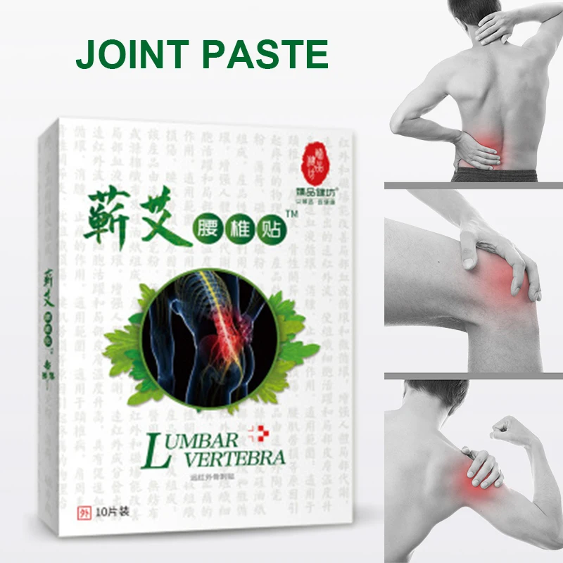 10 ⑤ кор. аргия полынь лист штукатурка шейный патч наклейка для талии шеи колена