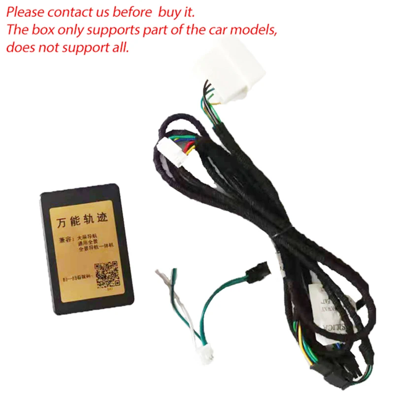 Dynamic trajectory tracking line Guide parking Lines Box for 2D 360 or 3D PRO camera Bird View Panorama System | Автомобили и