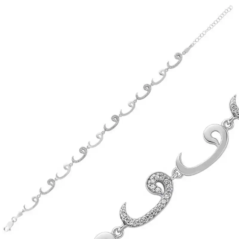 

Silverlina Silver Lady Vav Bracelet