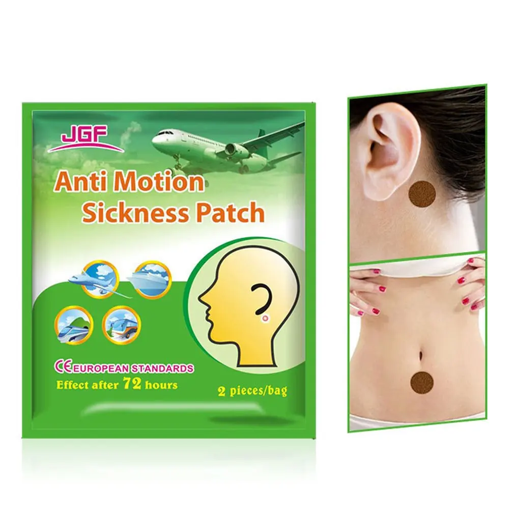 2 шт./пакет автозапчасти для ухода за больными пластырь традиционная травяная