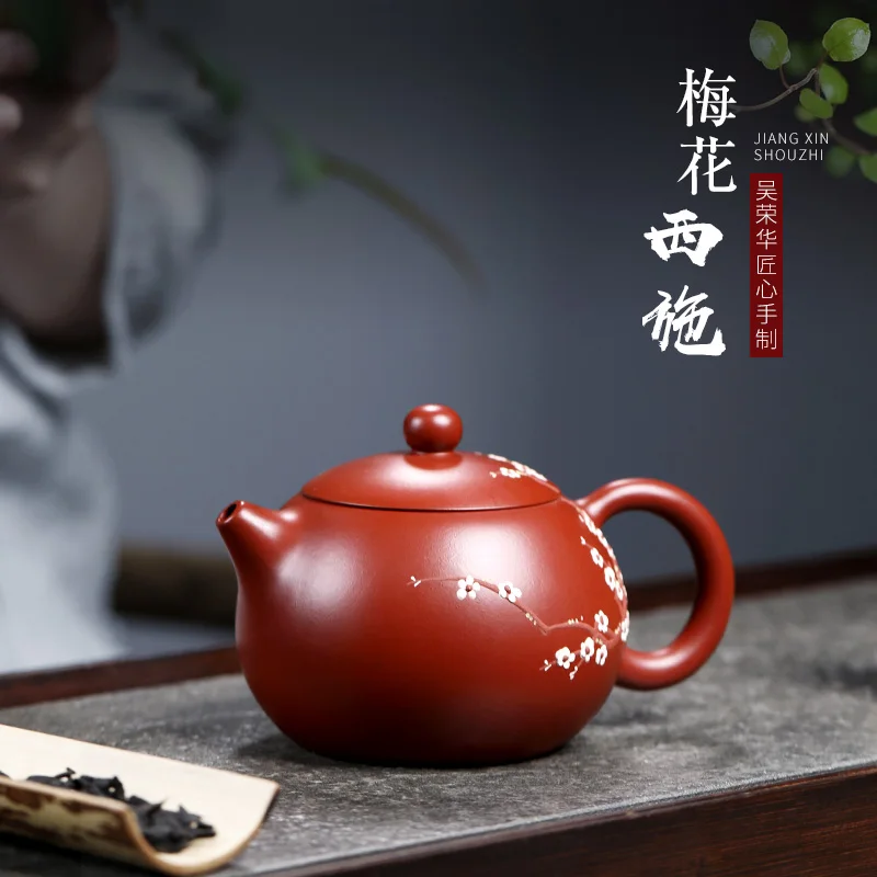 

★Not as well joy pot 】 yixing recommended rong-hua wu pure manual teapot dahongpao plum xi shi 280 cc