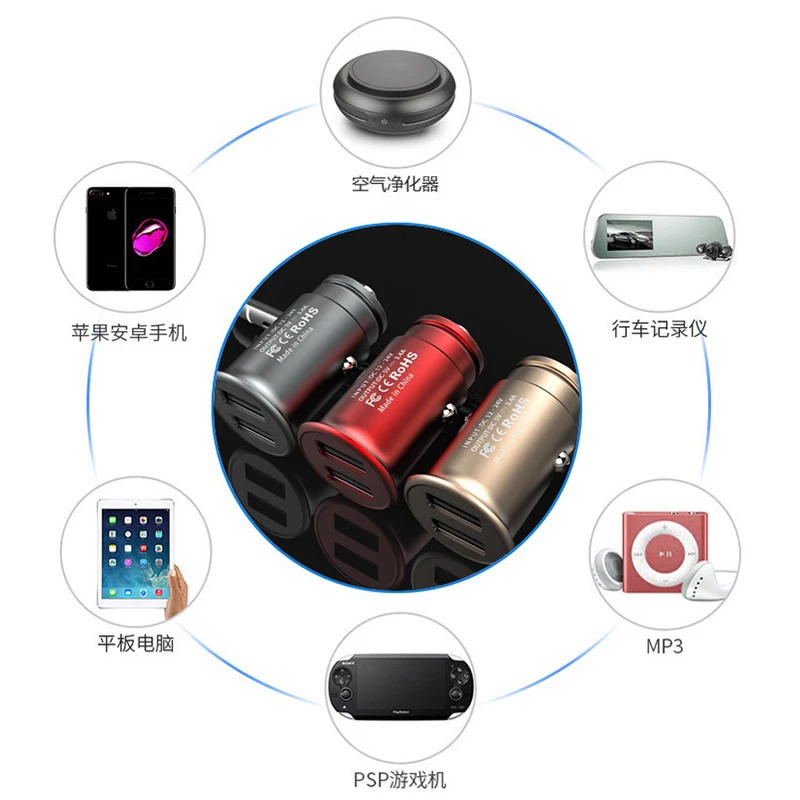 Автомобильное зарядное устройство из цинкового сплава полностью металлическое