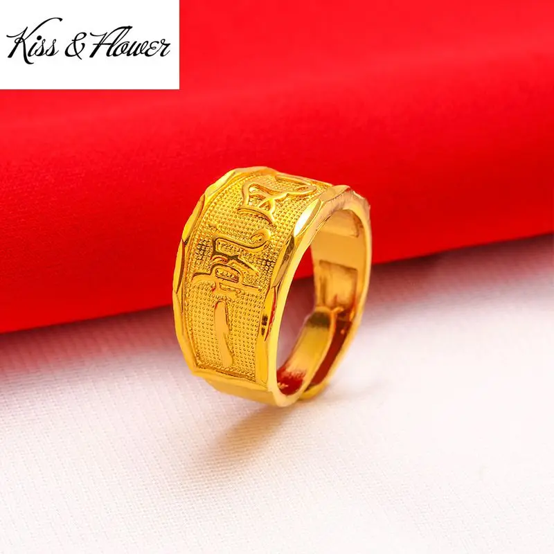 

KISS&FLOWER RI63 2022 Fine Jewelry Wholesale Fashion Man Boy Birthday Wedding Gift Smooth Sailing Wide 24KT Gold Resizable Ring