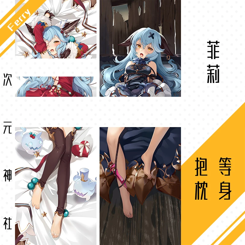 

Аниме игра гранблу Фэнтези паром Сексуальная дакимакура обнимающая подушка для тела Чехол наволочка Подушка постельное белье Otaku рождеств...