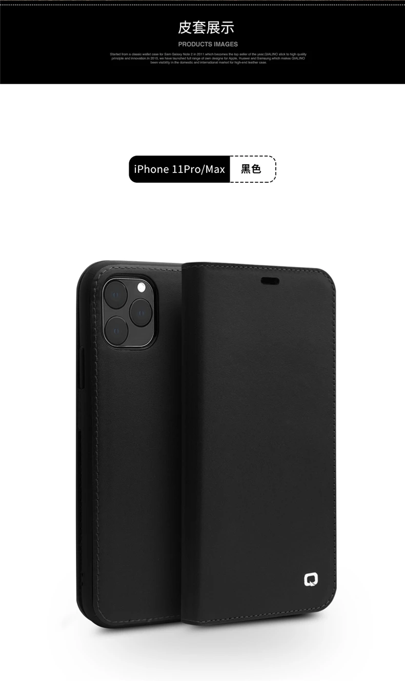 Роскошный Ультратонкий флип-чехол для телефона из натуральной кожи для iPhone 11 Pro Max, чехол-кошелек с отделением для карт, бренд Qialino
