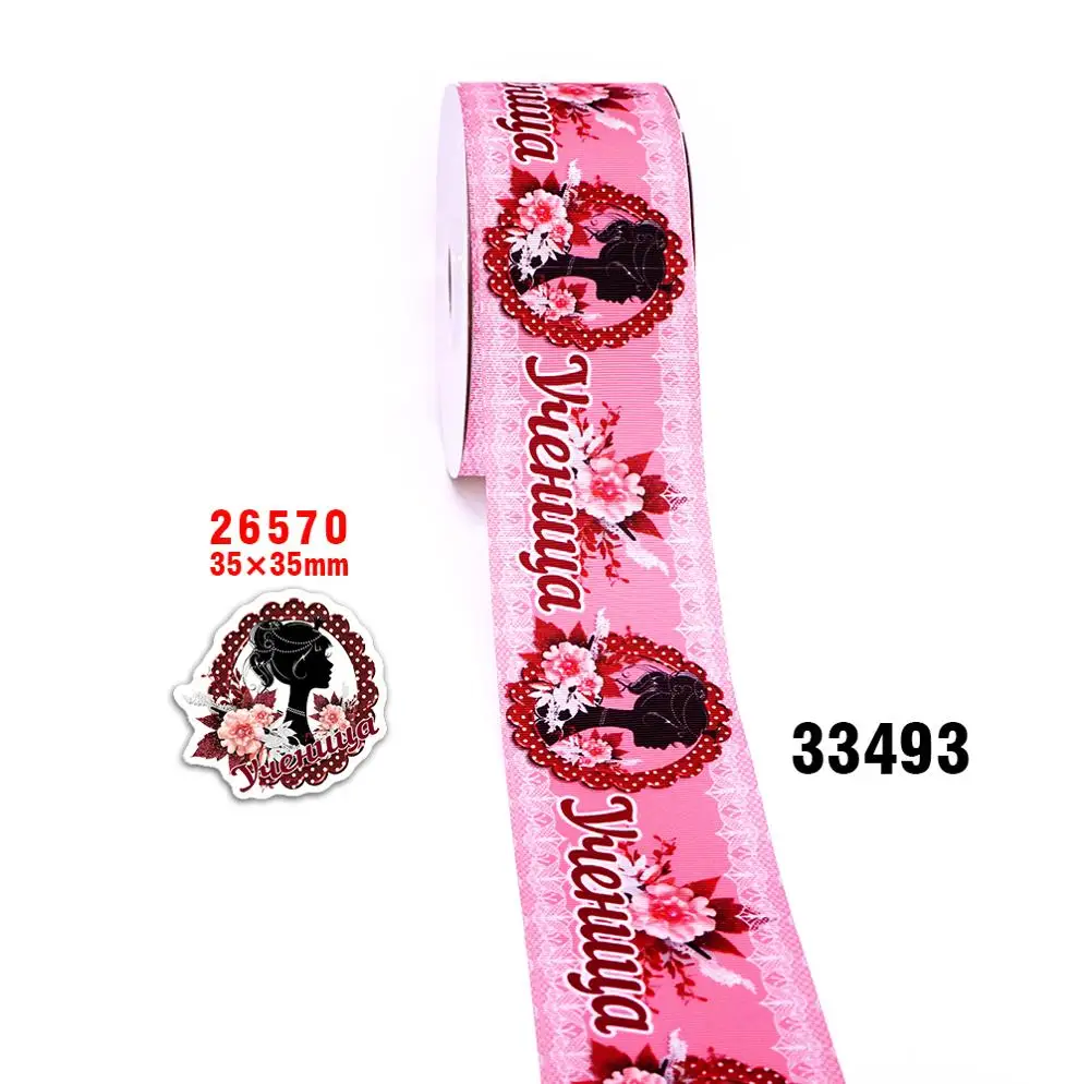 Товары для рукоделия корсажная лента с принтом персонажа мультфильма атласная 50