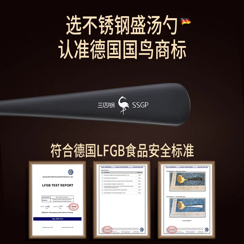 

SSGP 304 Stainless Steel Ladel Home Long-Handled Stretched Noodles Spoon Creative Hot Pot Ladel Drain Spoon Hotel Public Spoon