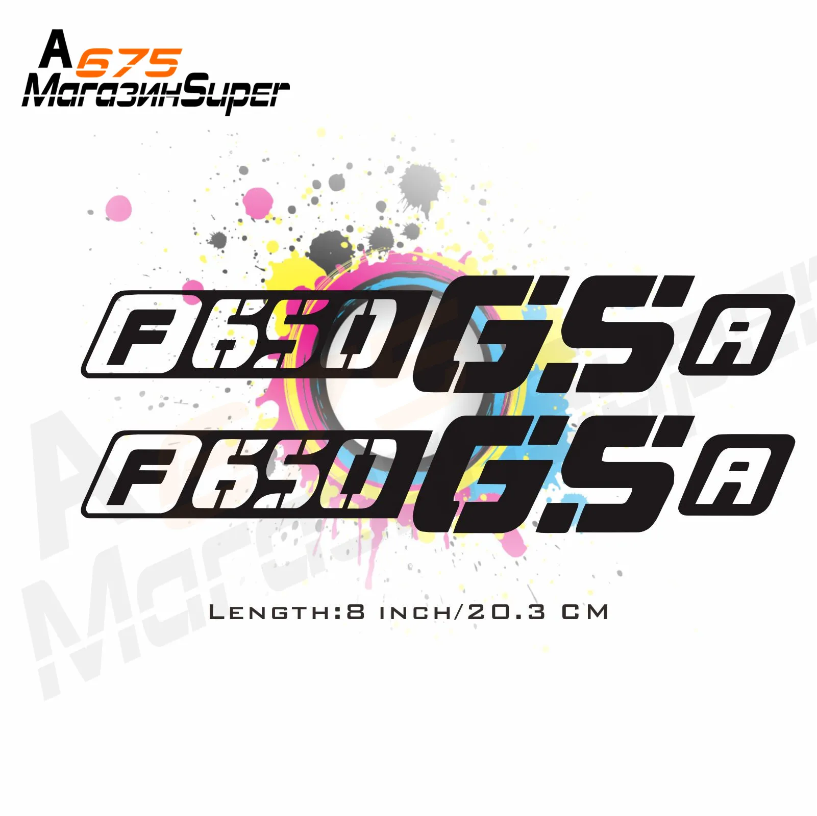 8 дюймовый со светоотражающими Стикеры наклейка для автомобилей и мотоциклов