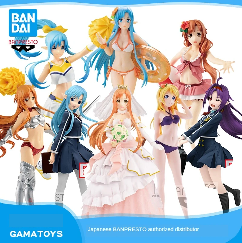 BANDAI EXQ Sword Art Online Series SAO купальник команда чирлидинга Yasna Chaotian Shinai свадебное платье