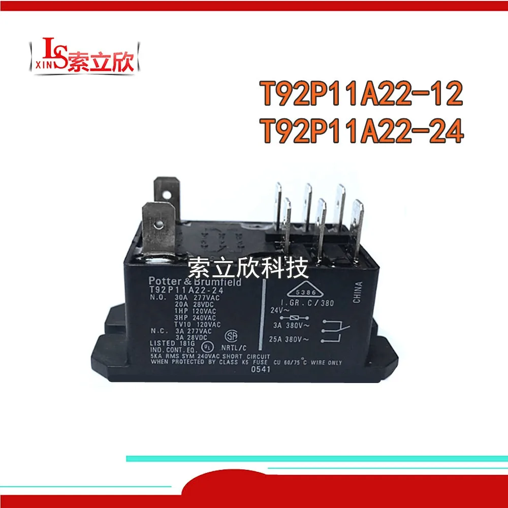 100% оригинальный новый реле T92P11A22-12 T92P11A22-24 12VAC 24VAC T92P11A22 12 два раскройте две