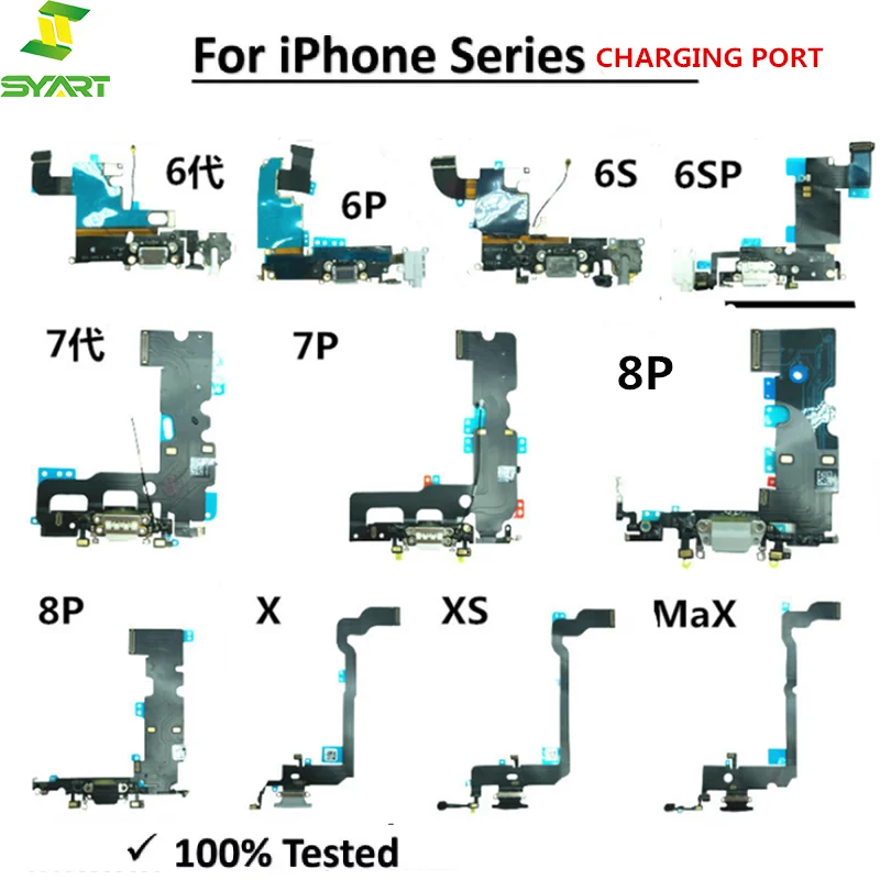Разъем для подключения док станции микрофона к зарядному порту запасной гибкий