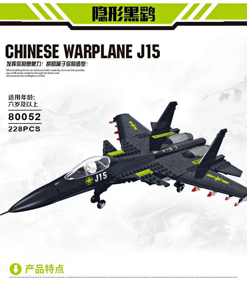 Модель Sluban строительные блоки морская подводная лодка военный корабль самолет Aircrafted Перевозчик военный корабль боевой крейсер Фрегат игрушки