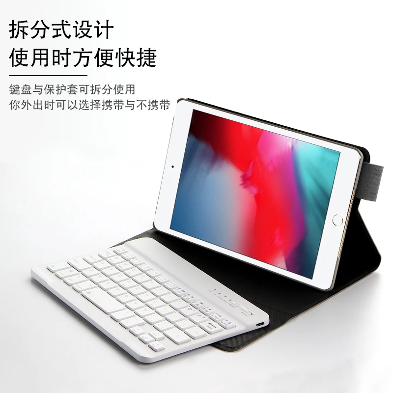 Чехол для iPad Mini 5 2019 защитный чехол с беспроводной Bluetooth клавиатурой 4 mini5 7 9 дюйма