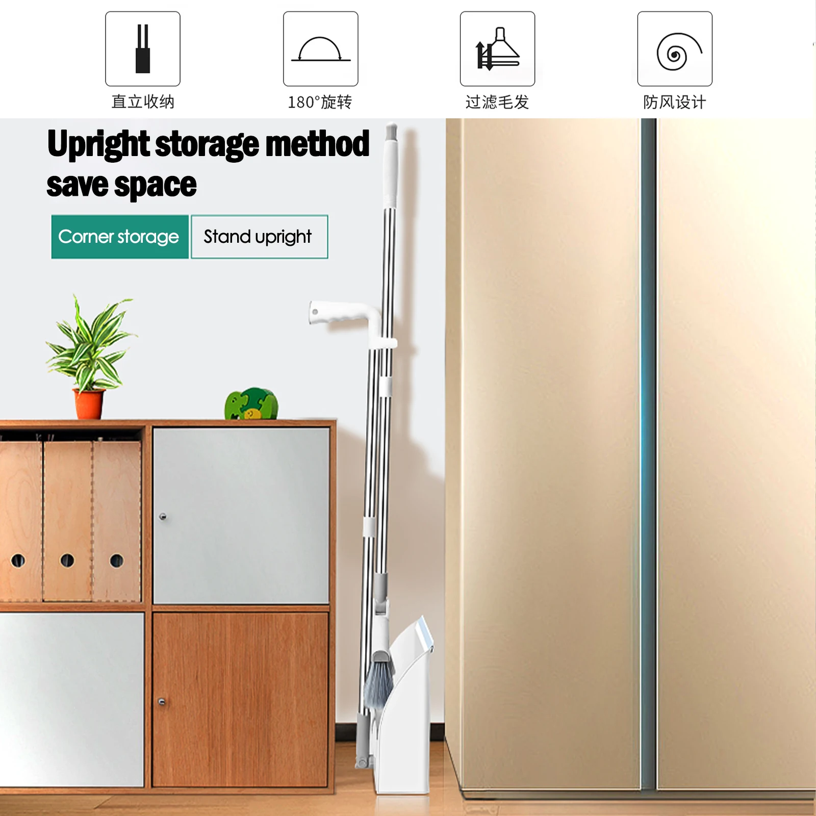 Семейная щетка и совок для пыли комбинированная антипригарная подметания волос