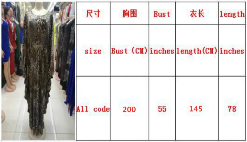 Платье Длина: 145 см бюст: 200 очень большое платье африканские платья для женщин