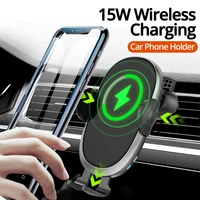 15w qi car phone holder wireless charger car mount intelligent infrared for airvent mount car charger wireless for iphone xiaomi