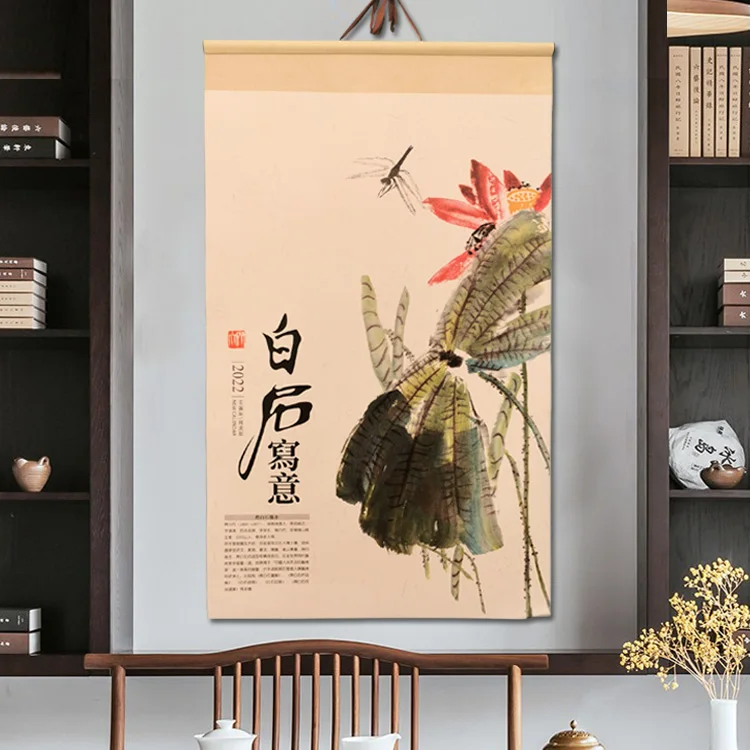 

Настенный подвесной индивидуальный креативный настенный календарь в китайском стиле с изображением тигра и года тигра, 2022