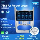 Восьмиядерный автомобильный радиоприемник 6 ГБ ОЗУ 128 Гб ПЗУ для Renault Logan 1 Sandero Lada Lergus largus Dacia Duster 2010-2017 GPS Автомагнитола 2 din