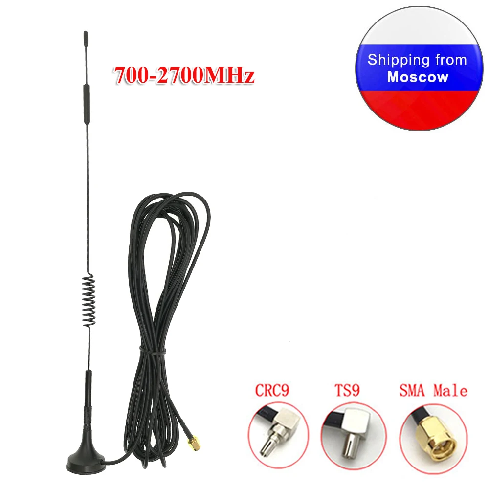 Магнитная антенна 2G 3G 4G LTE 700 2700 МГц 12dBi TS9 SMA male коннектор GSM внешняя маршрутизатора