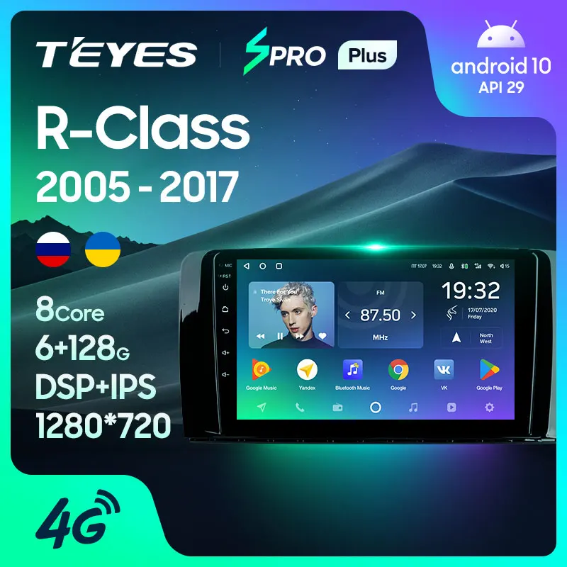 TEYES SPRO Plus Штатная магнитола For Мерседес R класс Mercedes Benz Class W251 R280 R300 R320 2005 2017 Android 10 2DIN