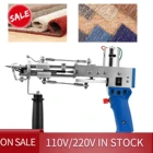 Машинка для тафтинга ковров, электрическая, 220 В