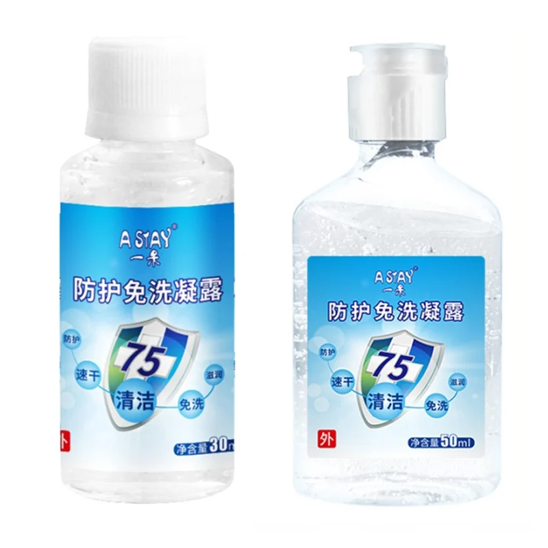 Спиртовое одноразовое дезинфицирующее средство для рук 30 мл 75% гель без воды