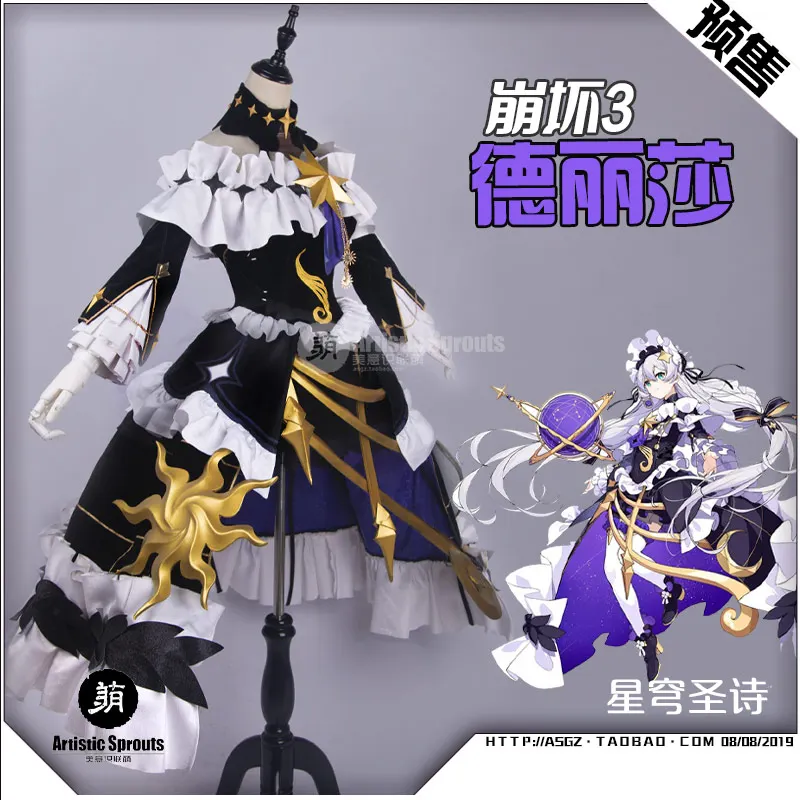 Игра Honkai Impact 3 Тереза Apocalypse Лолита костюмы для праздника костюмы Униформа