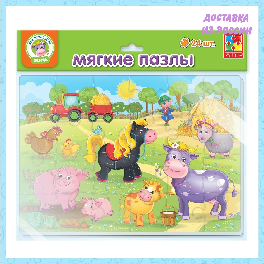 Мягкие пазлы Vladi Toys Ферма А4 24 элемента | Игрушки и хобби