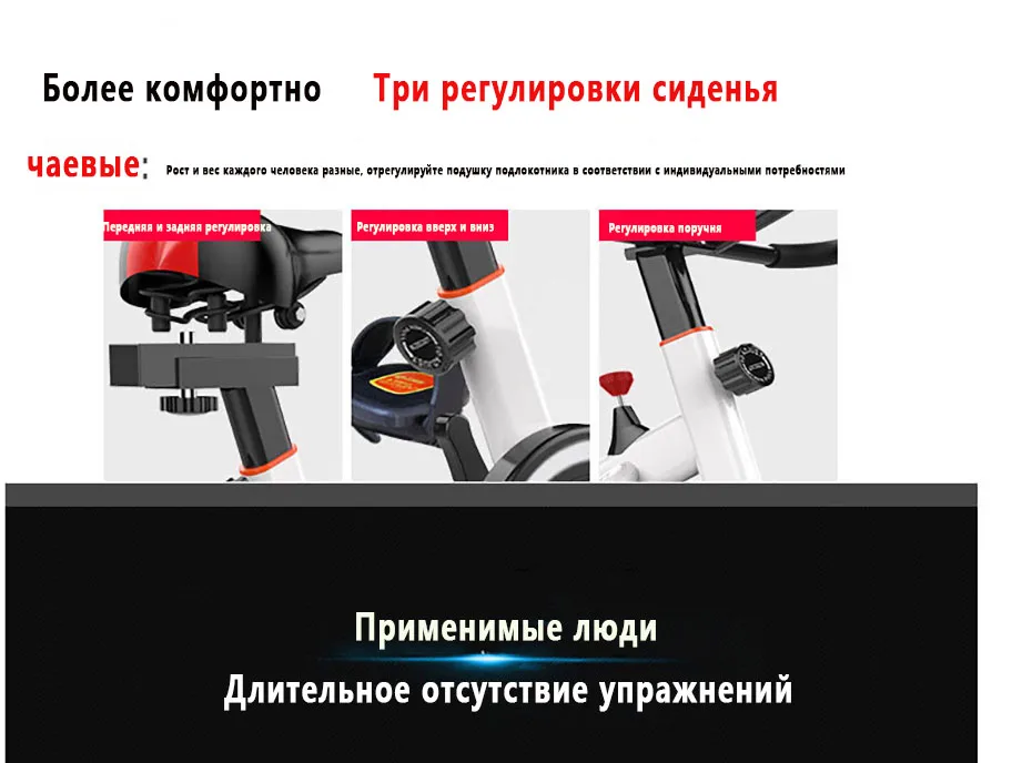 Велотренажер Для дома ультра-тихий Крытый похудение педальный велосипед для занятий спиннингом велосипеда фитнес-оборудование