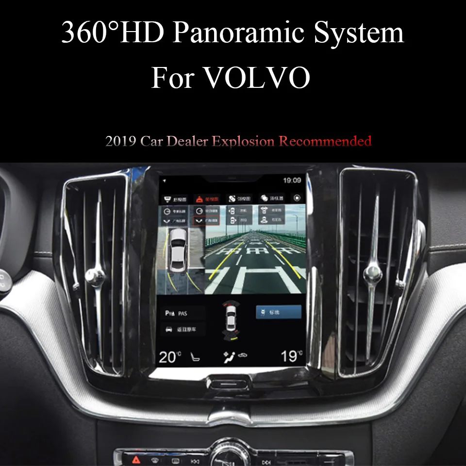 Авто 360 градусов панорамный aHD Камера Системы для S90 XC90 XC60 V90 VOLVO OEM 10 дюймовая