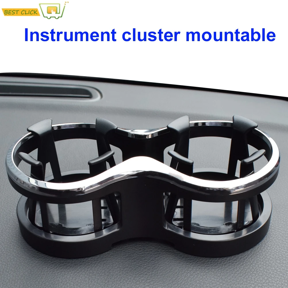 Универсальный автомобильный двойной подстаканник держатель для бутылки воды