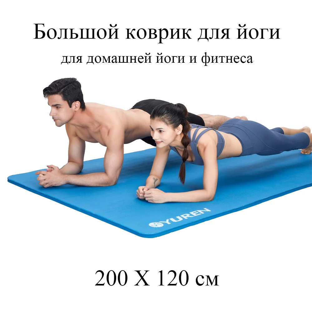 

Extra Wide Yoga Mat 200 x 120 cm, Indoor Home Gym Fitness Mat 10mm Thick, NBR Foam Workout Cushion, Pilates Meditation Abs Training mat, Camping Mat for Tent, Baby Crawling Kids Play Mat
