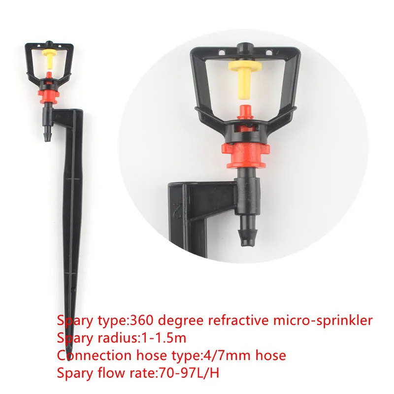 Садовый газон распылитель воды сопло садовый опрыскиватель разбрызгиватель