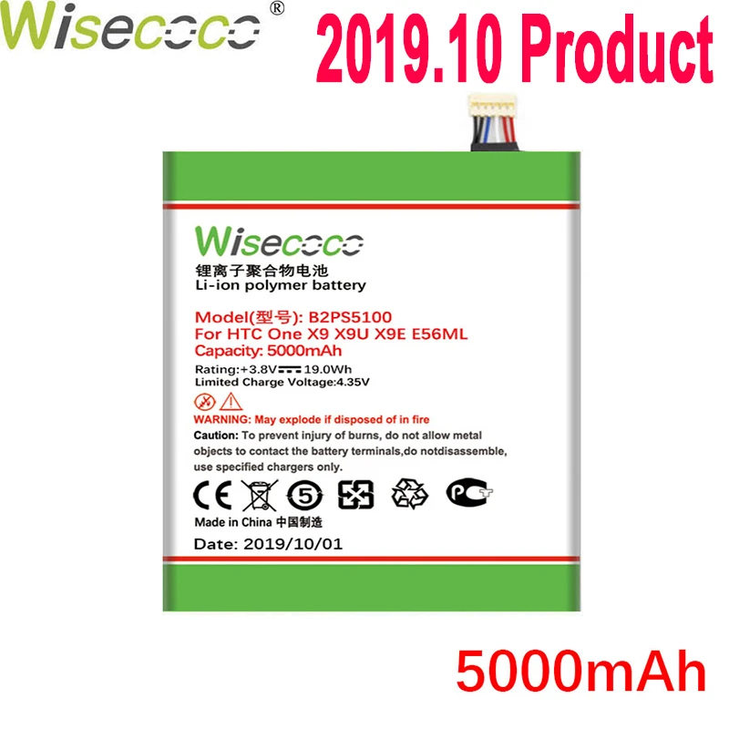 WISECOCO 5000 мАч B2PS5100 Батарея для htc один X9 двойной X9E E56ML X9u Desire 10 pro D10W D820U D820S D820T 826D 826W для мобильных телефонов