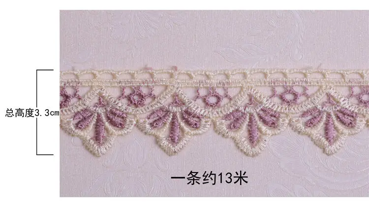 13 ярдов кружевная лента лампа для занавесок край дивана подушки гобелен тесьма