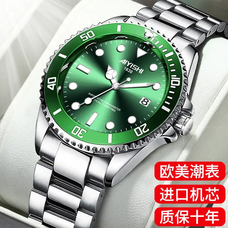 

2021 Green Submariner Automatic Mechanical Watch Men's Imported Swiss Genuine Luminous Waterproof Calendar New Mechanical Watch