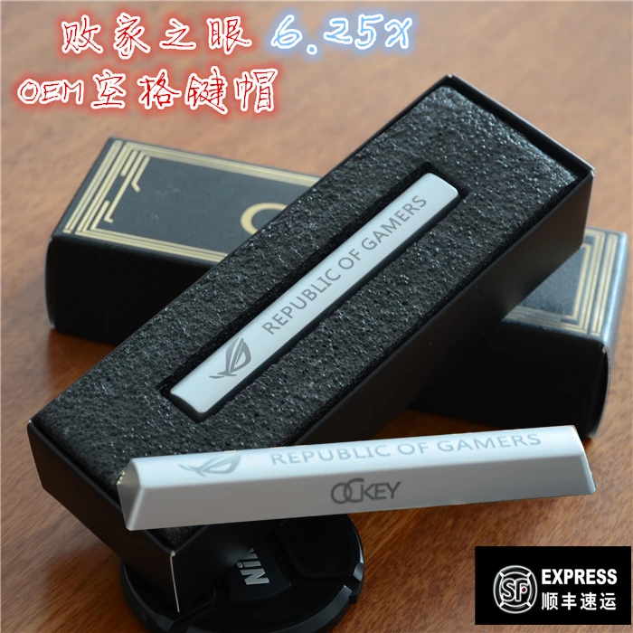 Механическая клавиатура с подсветкой 6.25X 6.5X | Компьютеры и офис
