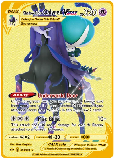 Игра Покемон из металла новая карточка аниме боевой меч и щит охлаждающий