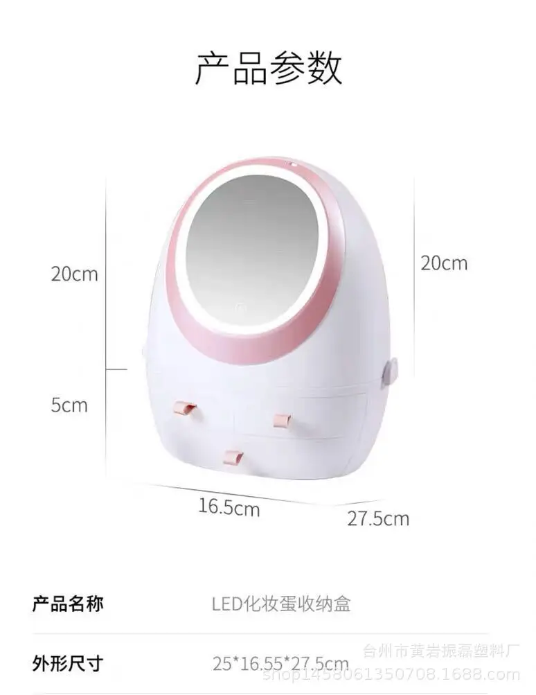 Новый светодиодный зеркальный ящик для хранения косметики рабочий стол