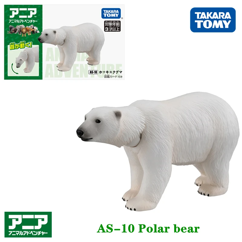 

Takara tomy tomica animal adventure POLAR BEAR набор для сборки фигурки, модель as 10 литьевая смола детские игрушки забавные Волшебные безделушки для детей