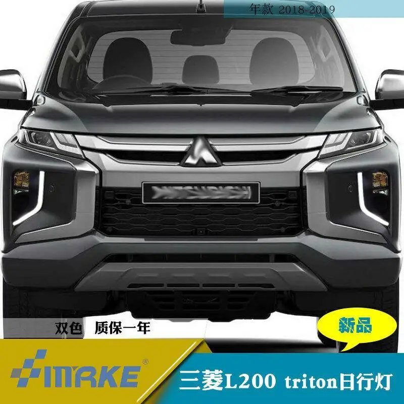 

For Mitsubishi L200 triton Car Daytime Running Lights DRL / Yellow Turn Signal