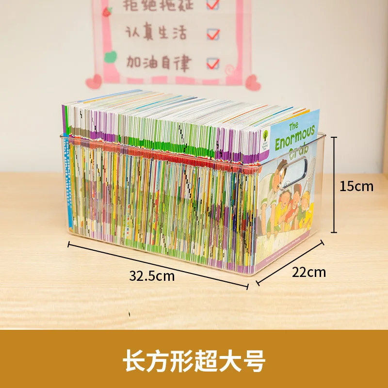 

High-end Home Office Storage Box Transparent Transparent Book Storage Box For Books Transparent Storage Box Children's Books