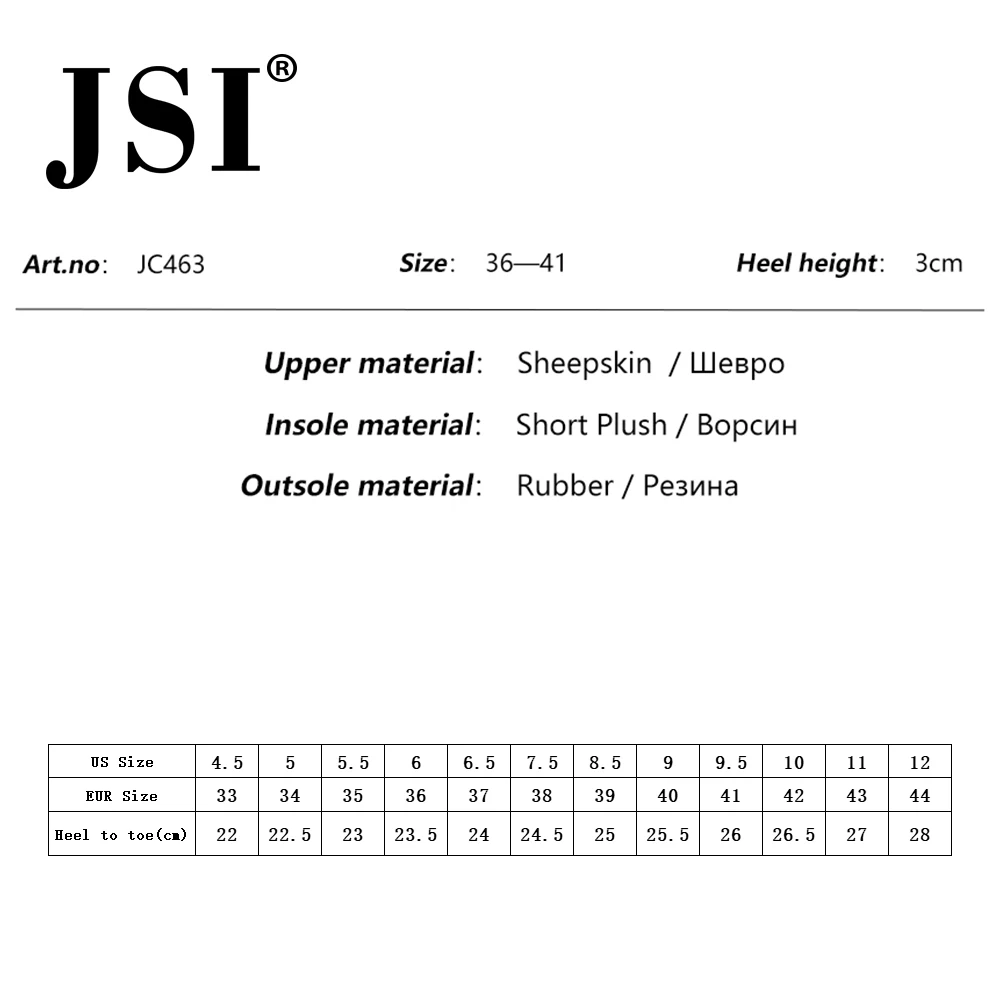 JSI/женские ботинки Зимние ботильоны из натуральной кожи с круглым носком на