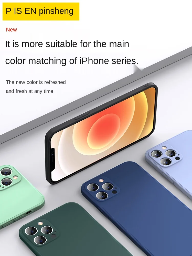 

Cxiphone12promax liquid silicone / camera full package anti drop Mini protective shell Pro soft shell Max ultra thin