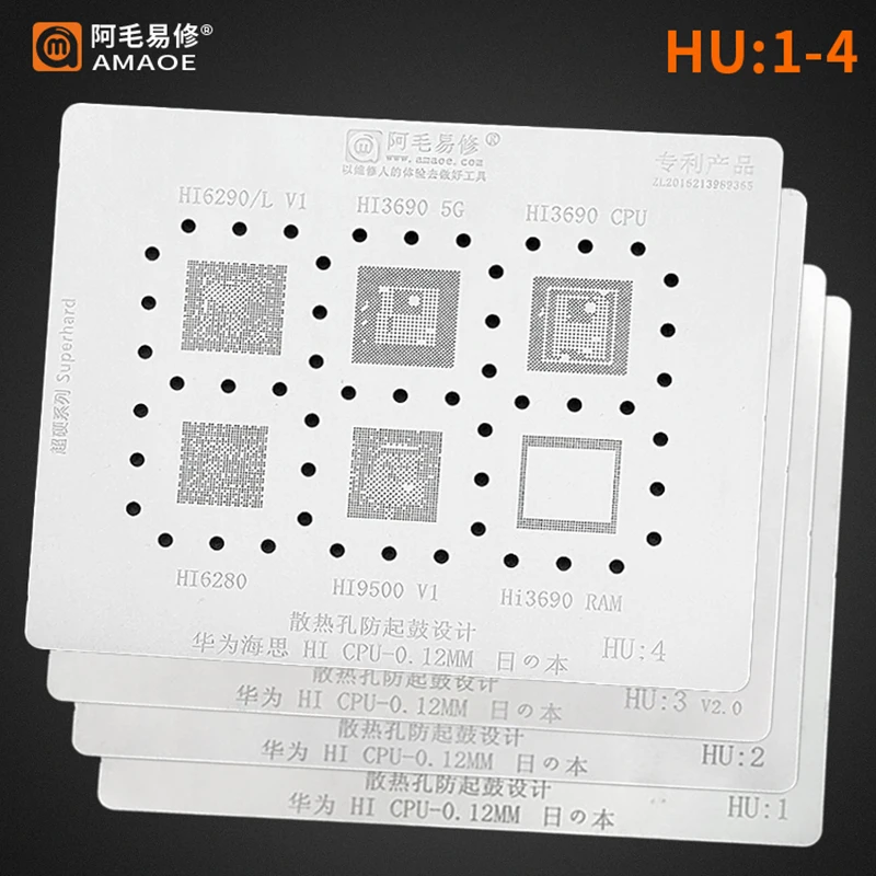

Amaoe HU1-4 BGA Reballing Stencil for HUAWEI Hi CPU RAM IC Chip 6260 3670 Hi3680 3650 3660 3630 6250 6290 3690 9500 6280 Tin Net
