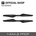 T-motor Multirotor Carbon Fiber 3rd Gen ульсветильник пропеллеры серии NS NS14x4.8 NS15x5 NS16X5.4 NS16x6.1 NS18X6 NS20X6.2 Prop