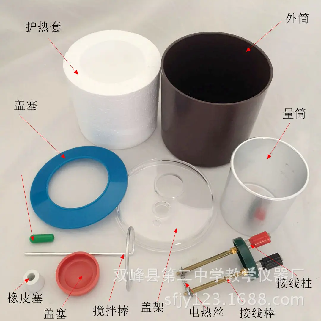 Tanie Kalorymetr Specyficzny Eksperyment Cieplny Do Nauczania Fizyki Instrument Podgrzewany Elektrycznie Demonstracje Sprzęt Edukacyjny Najtaniej Kalorymetr Specyficzny Eksperyment Cieplny Do Nauczania Fizyki Instrument Podgrzewany Elektrycznie Demonstracje Sprzęt Edukacyjny