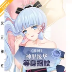 Чехол для подушки в стиле аниме Genshin Impact Kamisato Ayaka Dakimakura, для обнимания, наволочка для подушки, постельное белье, украшение подарков SS